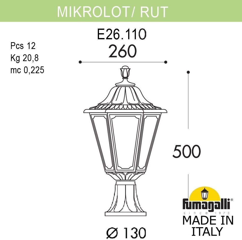 

Уличный фонарь Fumagalli E26.110.000.BYF1R