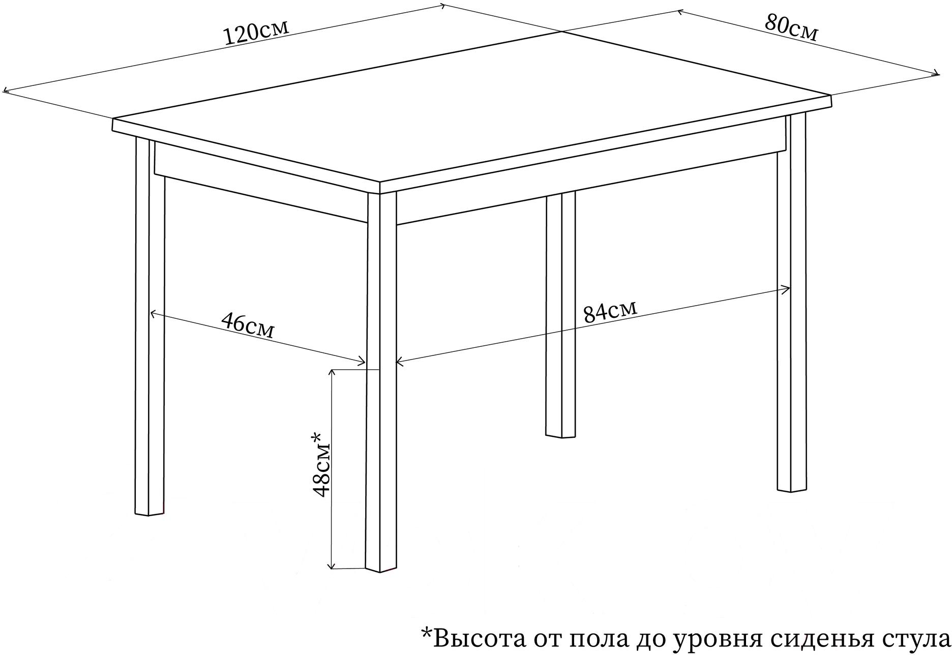 

Стол обеденный Домотека Блюз ПР-1 80x120-159 капучино/венге/93, Блюз ПР-1 80x120-159