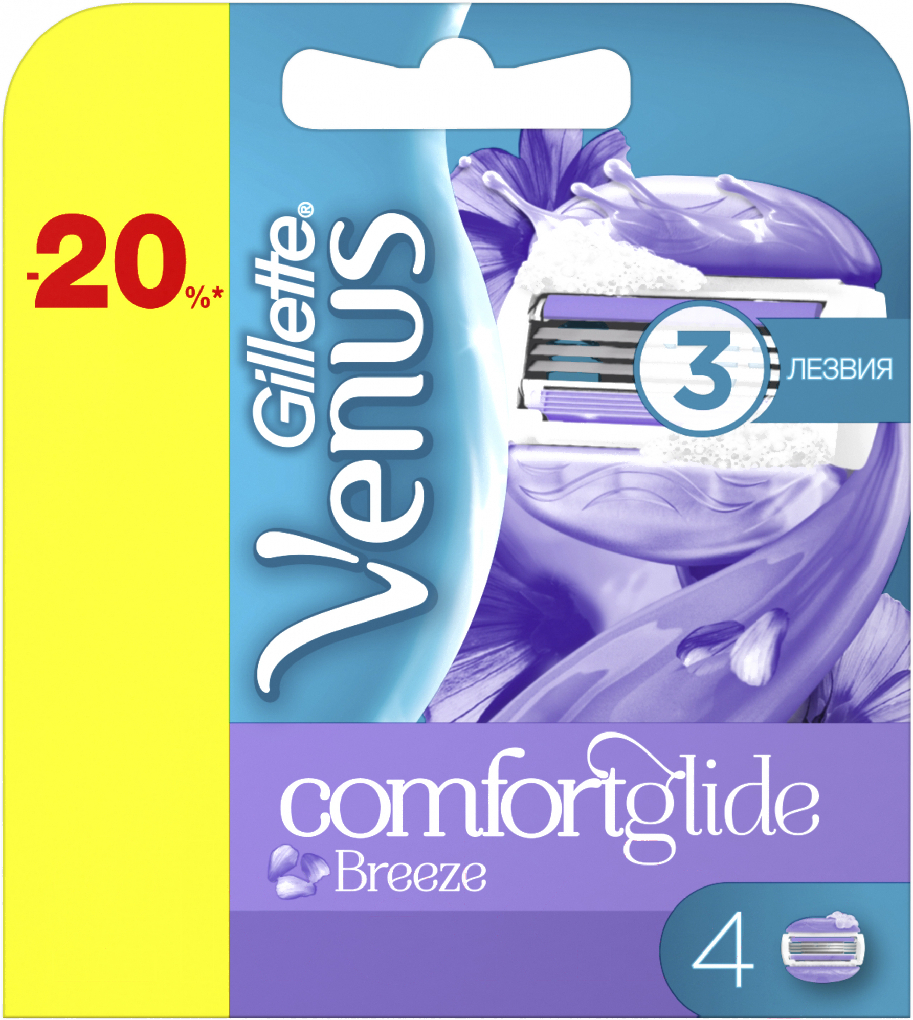 

Сменные кассеты Gillette Venus Breeze с гелем 4шт