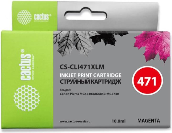 

Картридж Cactus CS-CLI471XLM, CS-CLI471XLM