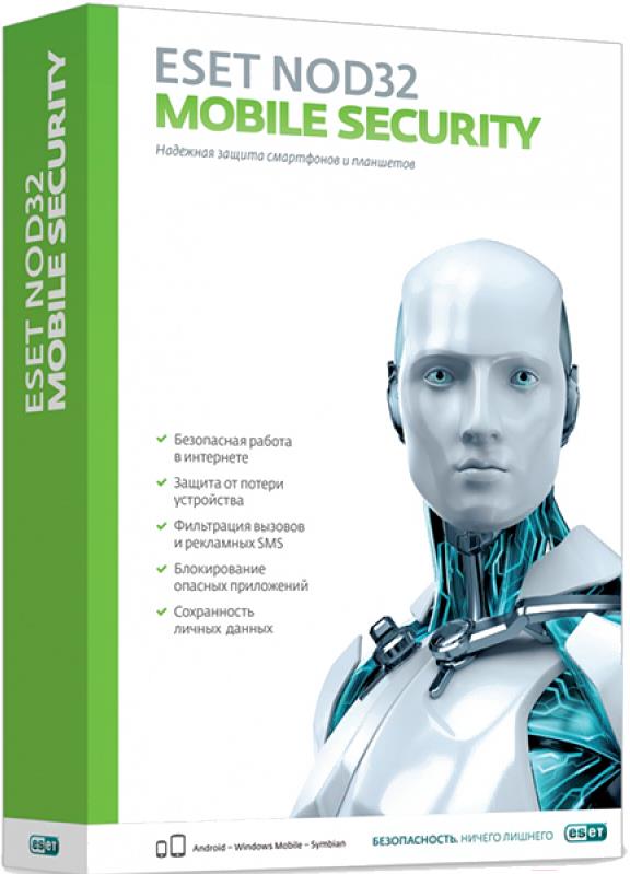 

Антивирус (безопасность) ESET NOD32 Mobile Security 1 устройство, бессрочн. лицензия, NOD32 Mobile Security 1 устройство, бессрочн. лицензия