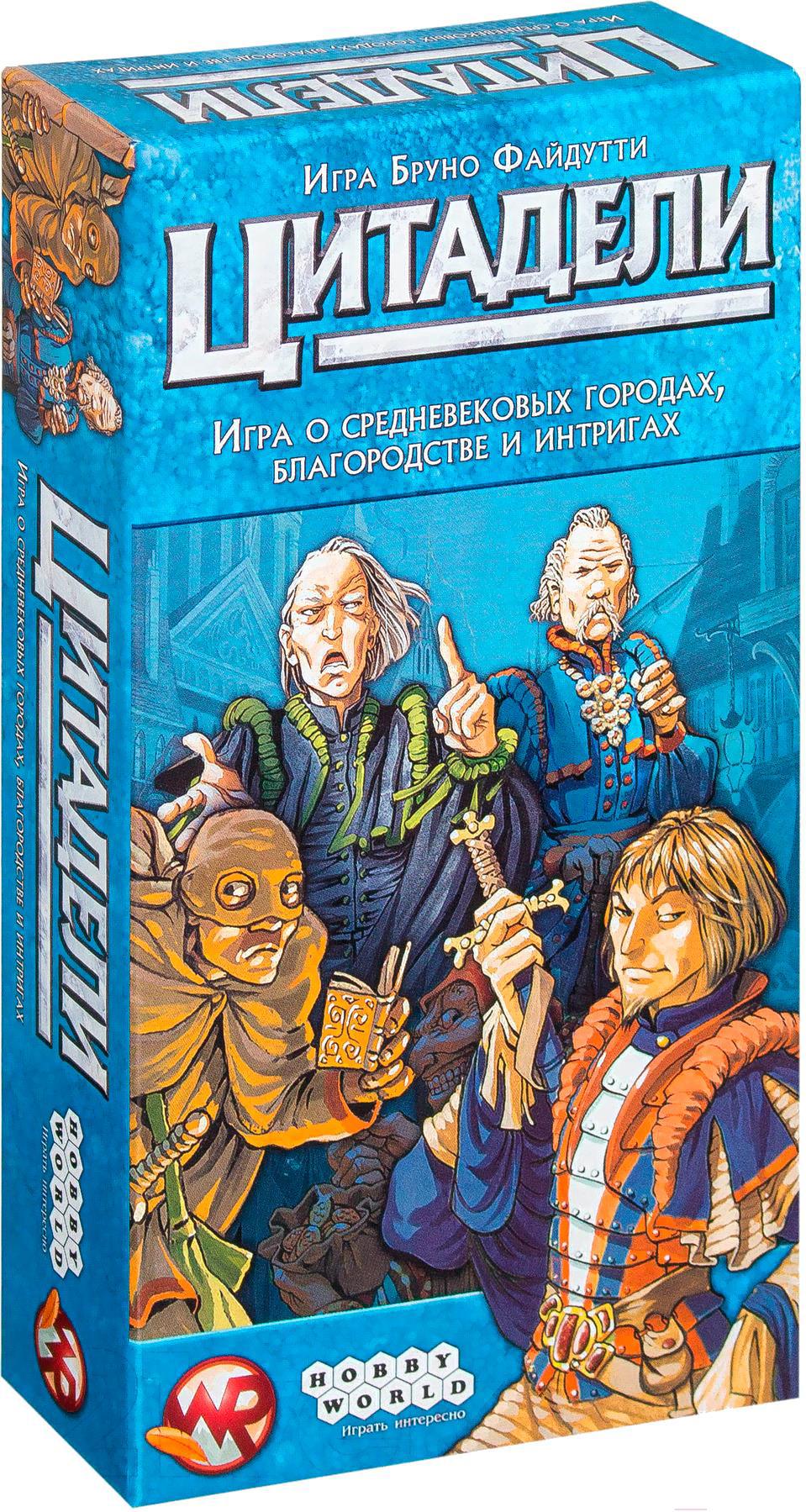 

Настольная игра Мир Хобби Цитадели Classic, Цитадели Classic