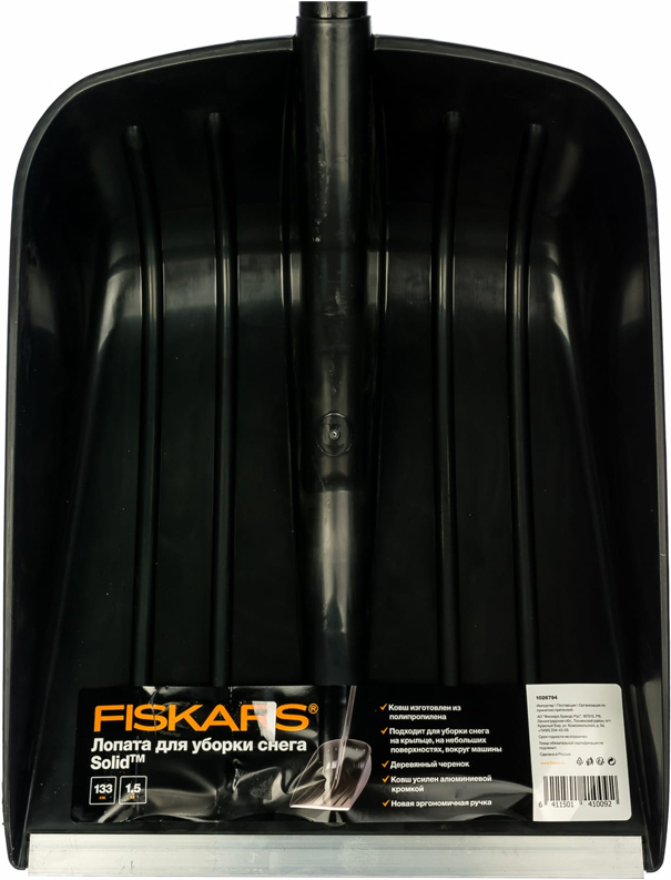 

Лопата садовая Fiskars Solid 445х360мм [1026794], Лопата садовая Fiskars Solid 445х360мм 1026794