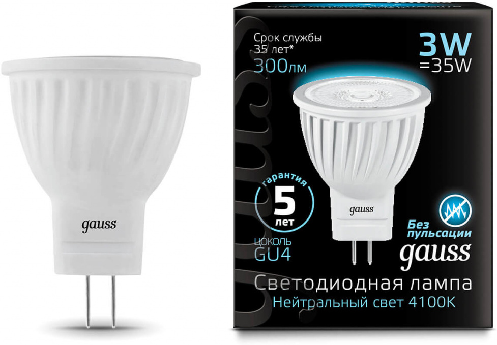 

Светодиодная лампа Gauss LED MR11 GU4 3W 300lm 4100K 1/10/100 [132517203], Светодиодная лампочка Gauss LED MR11 GU4 3W 300lm 4100K 1/10/100 132517203