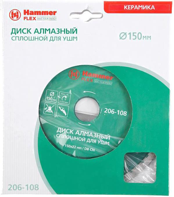 

Алмазный диск Hammer Flex 206-108 DB CN, Flex 206-108 DB CN