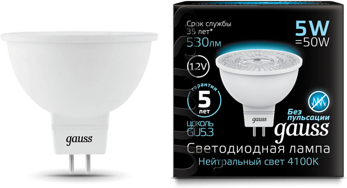

Лампа Gauss LED MR16 GU5.3 5W 12V 530lm 4100K 1/10/100 [201505205], Светодиодная лампочка Gauss LED 201505205