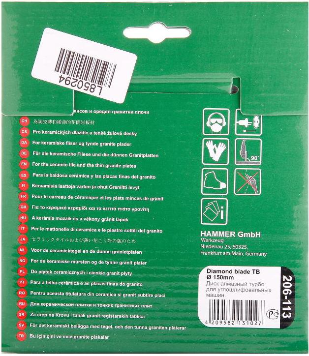 

Алмазный диск Hammer Flex 206-113 DB TB, Flex 206-113 DB TB