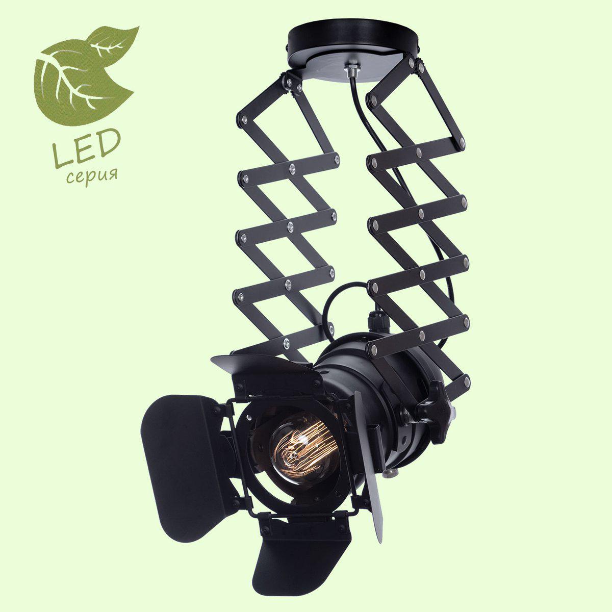 

Спот LOFT GRLSP-9702