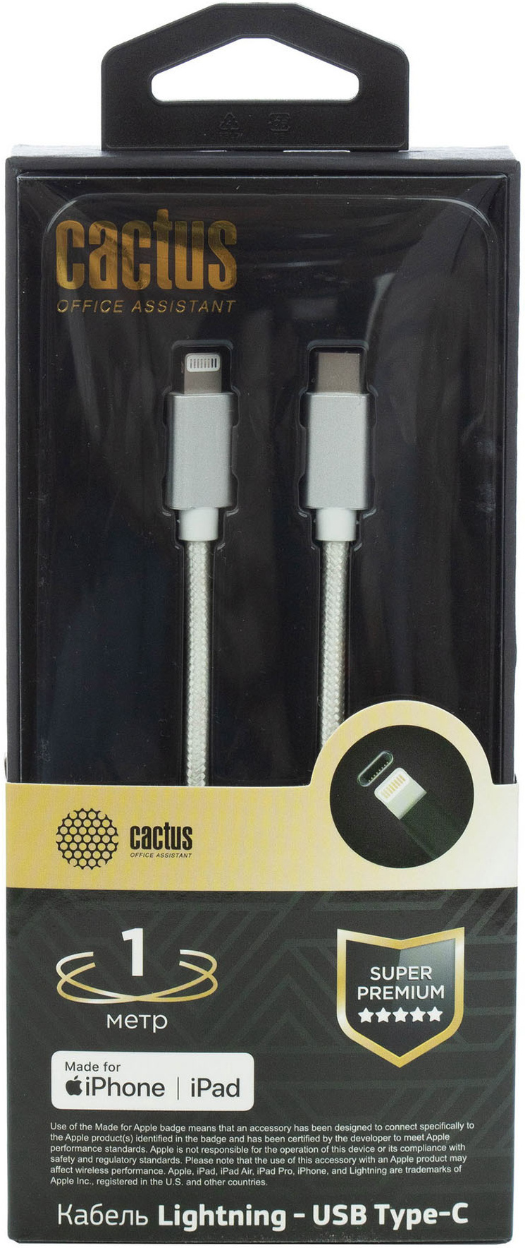 

Кабель Cactus CS-LG.USB.C-1 USB Type-C (m)-Lightning (m) 1м белый