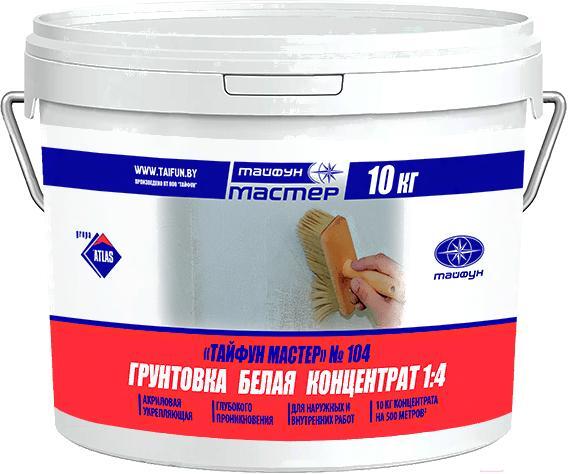 

Грунтовка Тайфун Мастер Концентрат №104 10кг