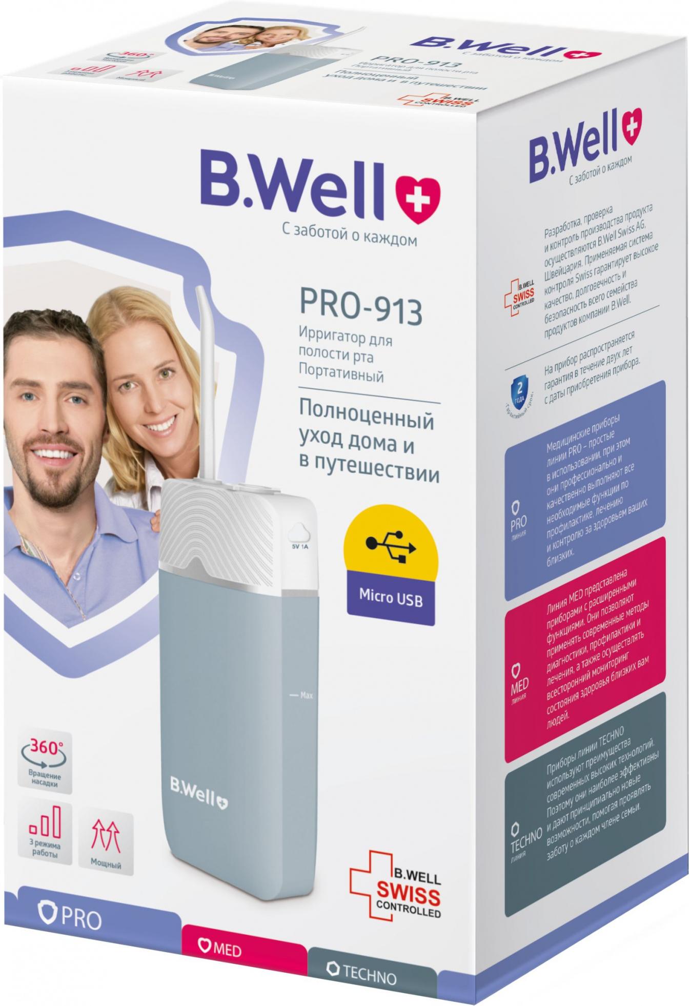 

Ирригатор B.Well PRO-913 белый