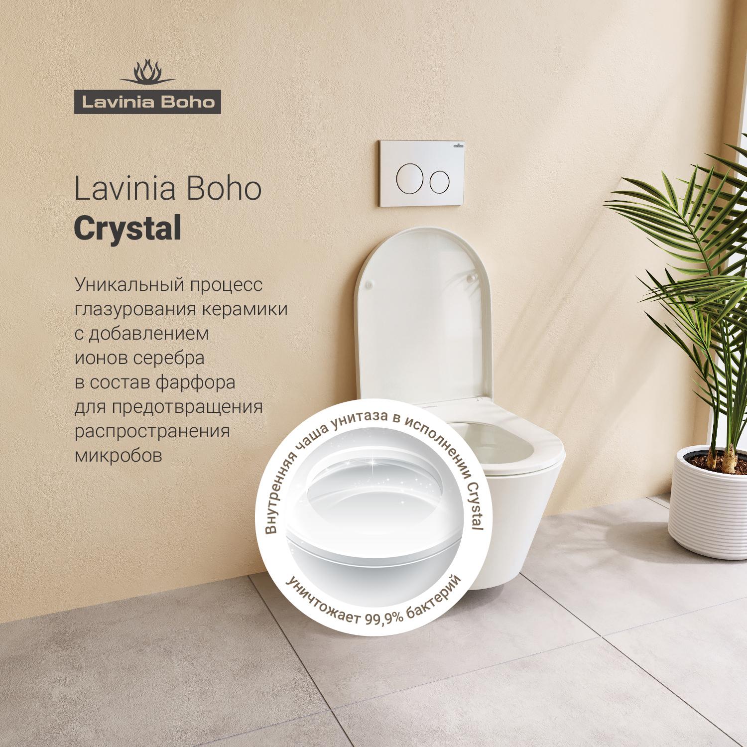 

Инсталляция для унитаза Lavinia Boho 6 в 1 Relfix Biore Compacto Rimless [75110143], Инсталляция для унитаза Lavinia Boho 6 в 1 Relfix Biore Compacto Rimless 75110143
