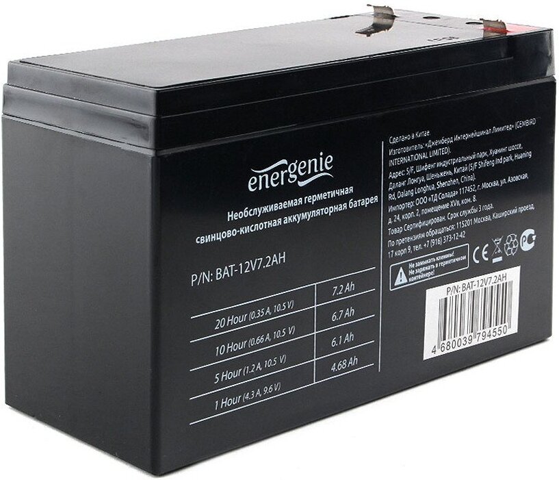 

Аккумулятор для ИБП Gembird BAT-12V7.2AH