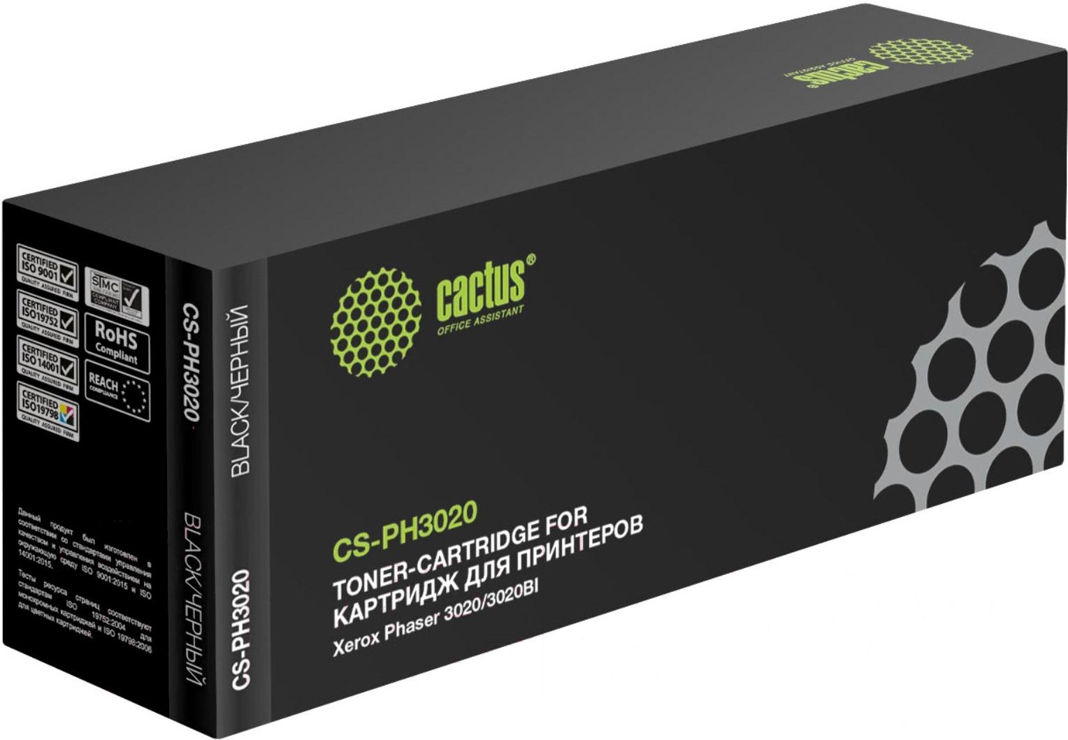 

Картридж Cactus CS-PH3020