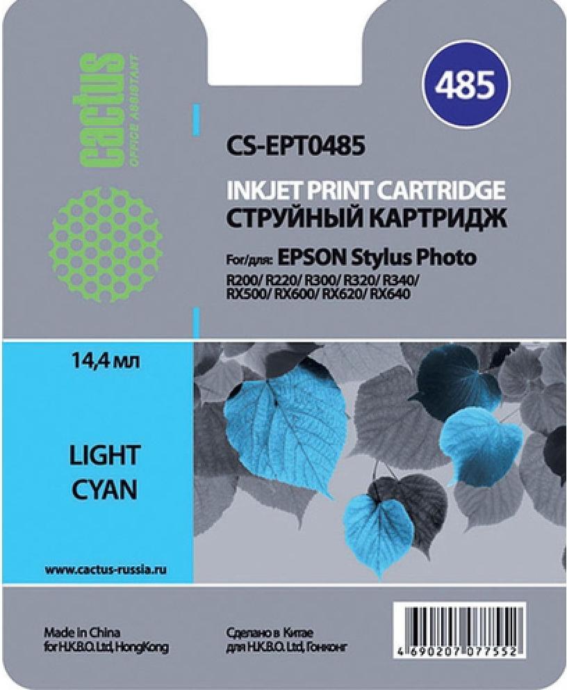 

Картридж для принтера CACTUS CS-EPT0485, CS-EPT0485
