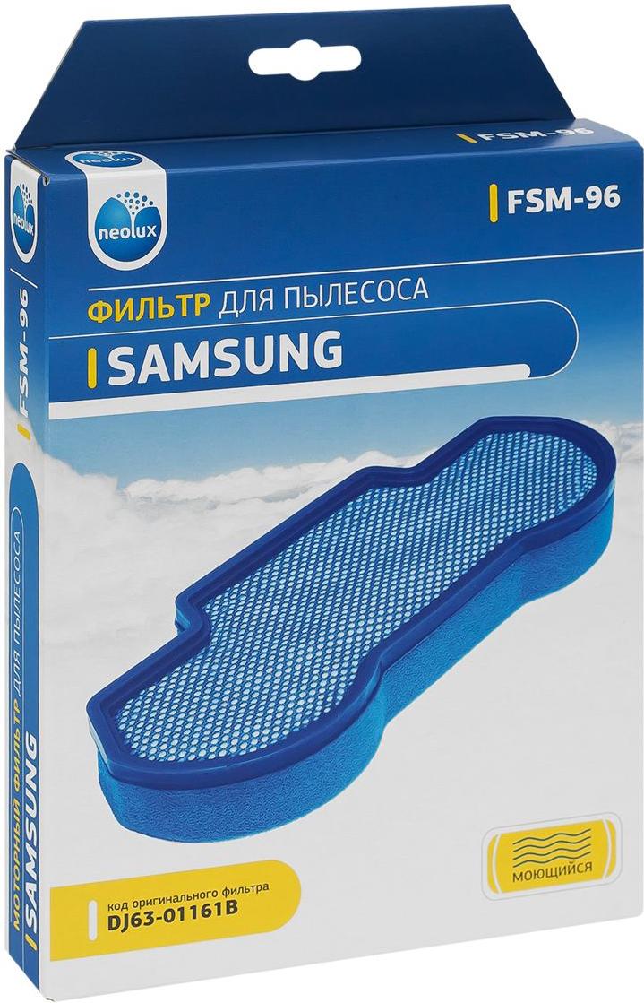 

Фильтр для пылесоса Neolux FSM-96, FSM-96