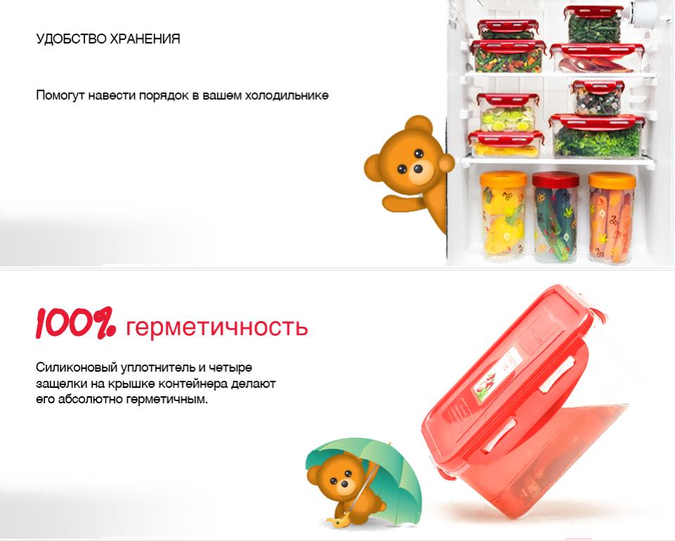 

Контейнер пищевой Oursson CP1503S/SP