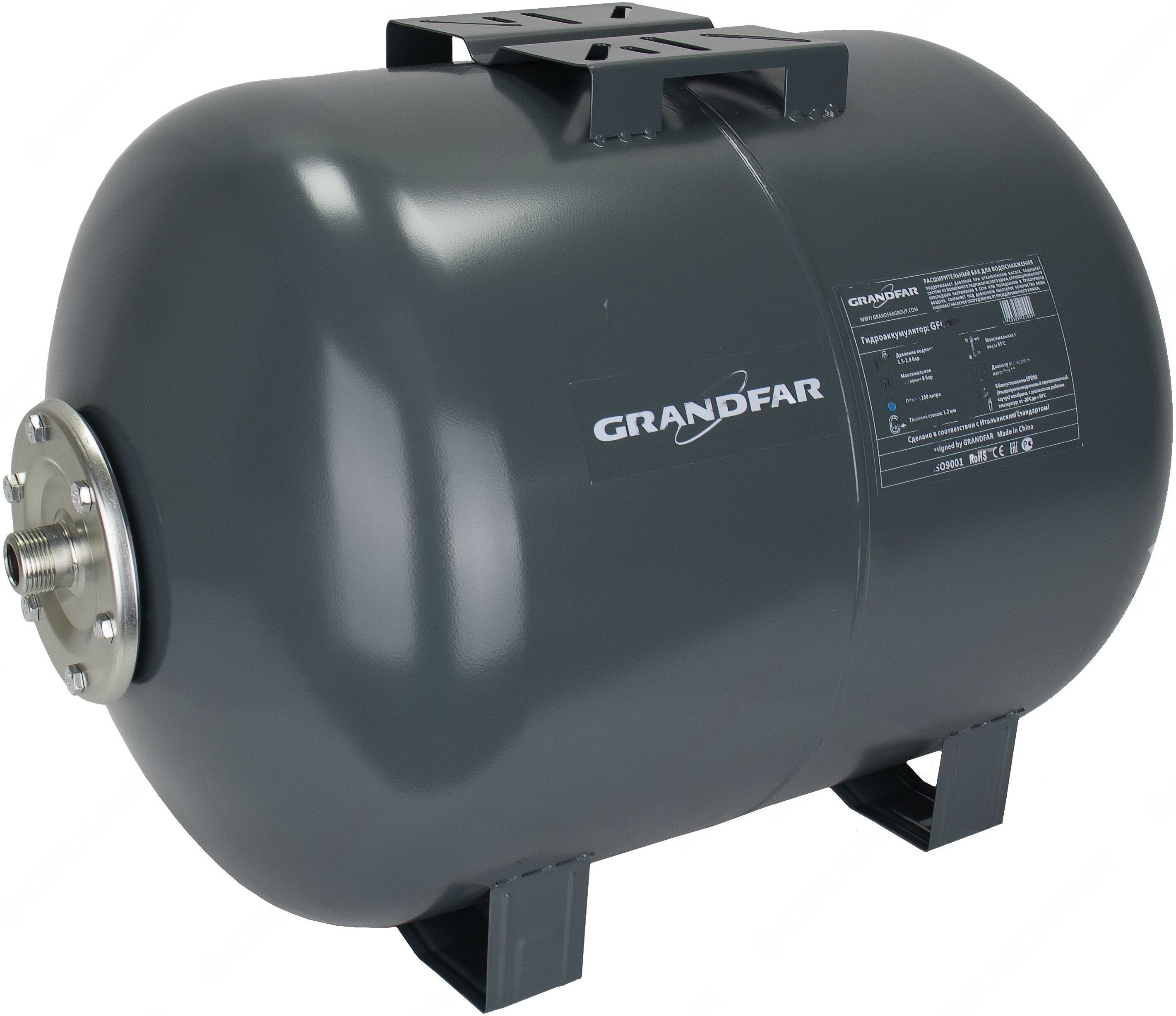 

Расширительный бак Grandfar GFC50 (GFC50GF)
