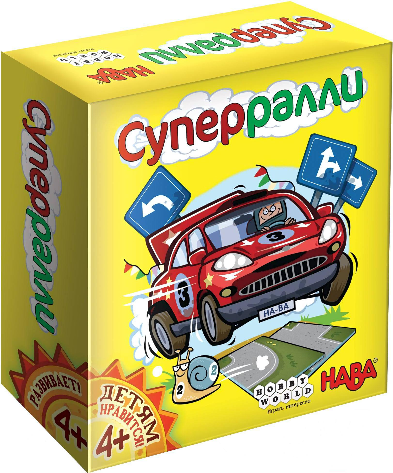 

Настольная игра Мир Хобби Суперралли, Суперралли