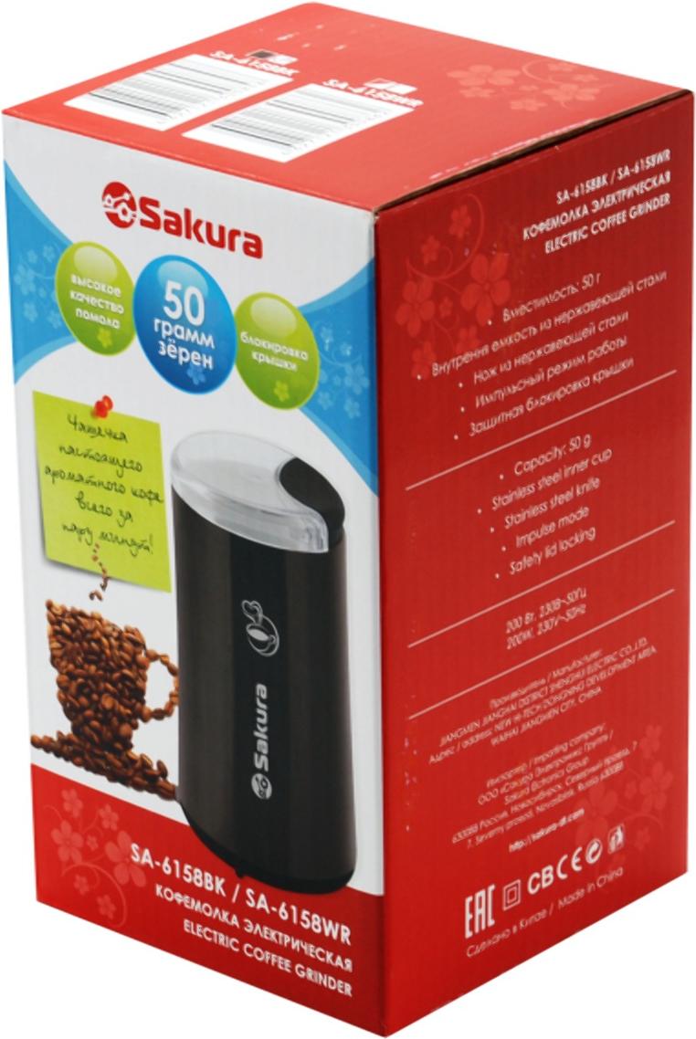 

Кофемолка Sakura SA-6158ВК, SA-6158ВК