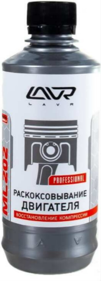 

Раскоксовывание двигателя Lavr Ln2504
