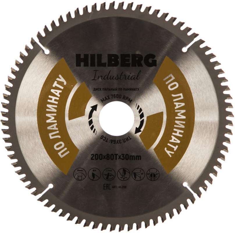 

Диск пильный Hilberg HL200