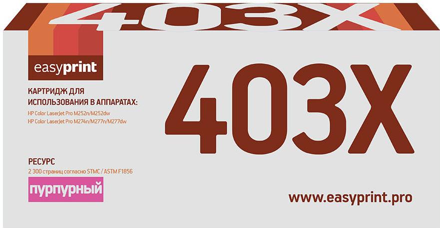 

Картридж easyprint CF403X [LH-CF403X], CF403X