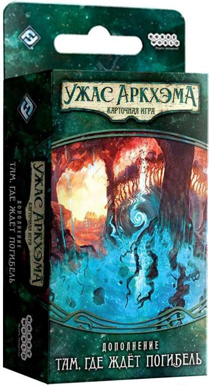

Настольная игра Мир Хобби Ужас Аркхэма: Наследие Данвича. Там, где ждет погибель [181954], Ужас Аркхэма: Наследие Данвича. Там, где ждет погибель