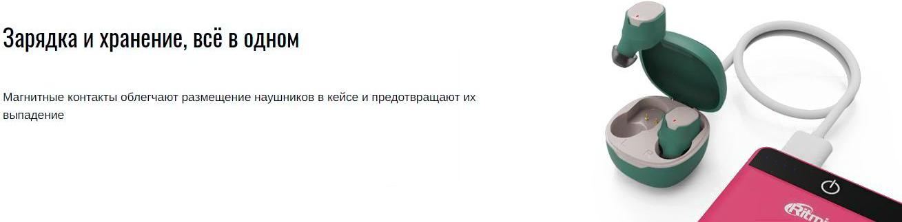 

Наушники Ritmix Headphones RH-835BTH TWS Pure White [RH-835BTH_TWS_PURE_WHITE], Наушники Ritmix RH-835BTH TWS (белый)