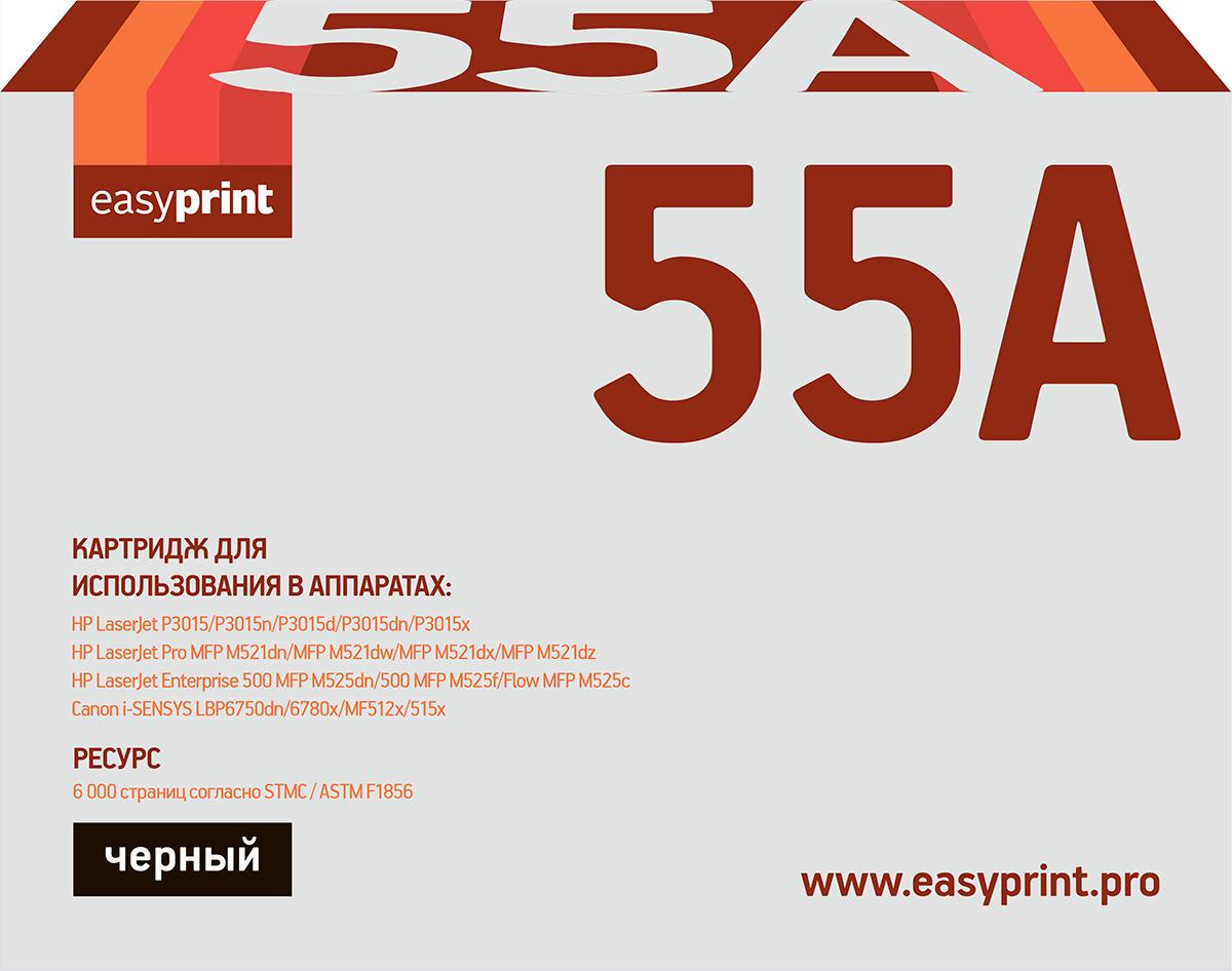 

Картридж easyprint LH-55A, LH-55A
