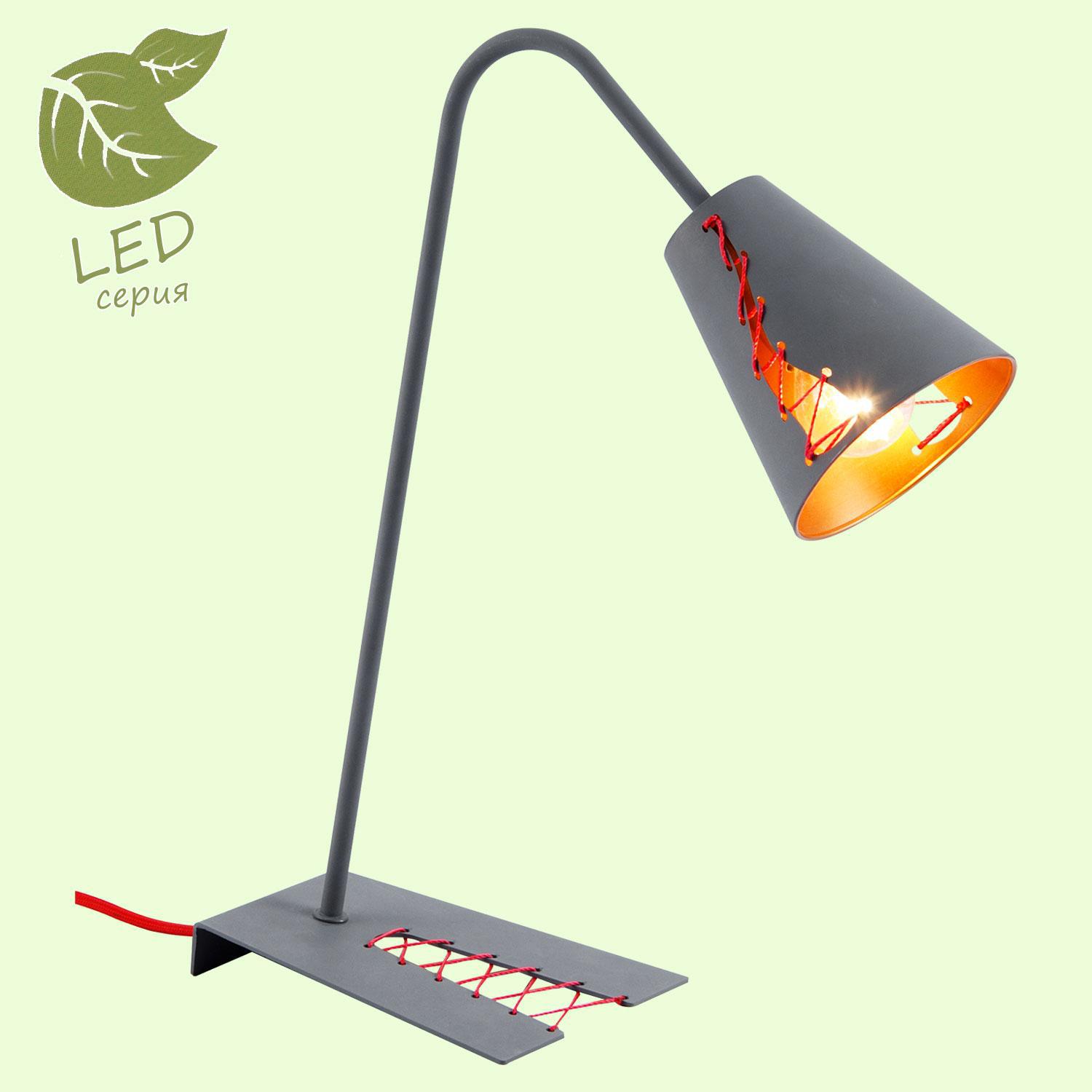 

LOFT GRLSP-0518, Настольная лампа LOFT GRLSP-0518
