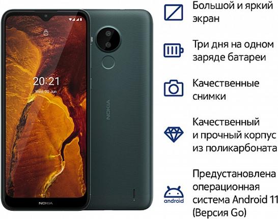 

Мобильный телефон Nokia C30 DS TA-1359 3/64 Green [286663565], Мобильный телефон Nokia C30 DS TA-1359 3/64 286663565 Green