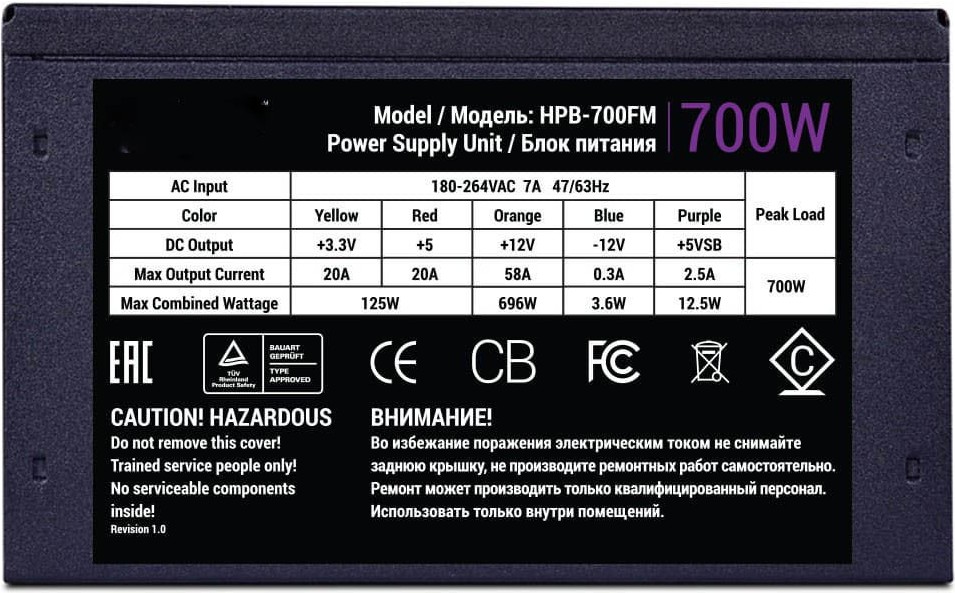 

Блок питания Hiper HPB-700FM (ATX 2.31, 700W, Active PFC, 80Plus BRONZE, 140mm fan, Full-modular, черный) BOX OK, Блок питания для компьютеров Hiper HPB-700FM