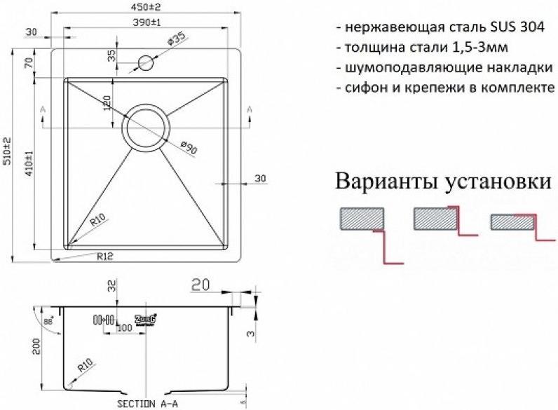 

Кухонная мойка ZorG PVD 4551 Grafit, PVD 4551