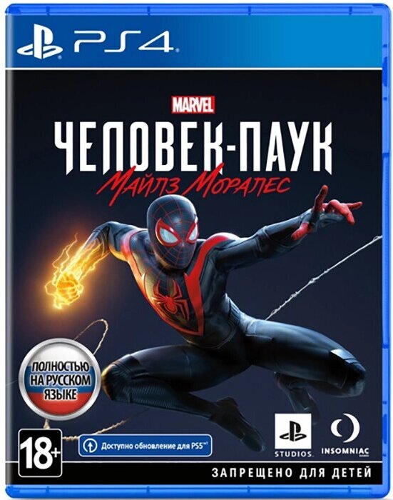 

Игра для приставки Sony PS4 Marvel's Spider-Man: Miles Morales RU version (711719836025)