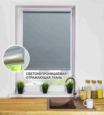 

Рулонная штора Lm Decor Симпл Блэкаут LM 68-07 43х160
