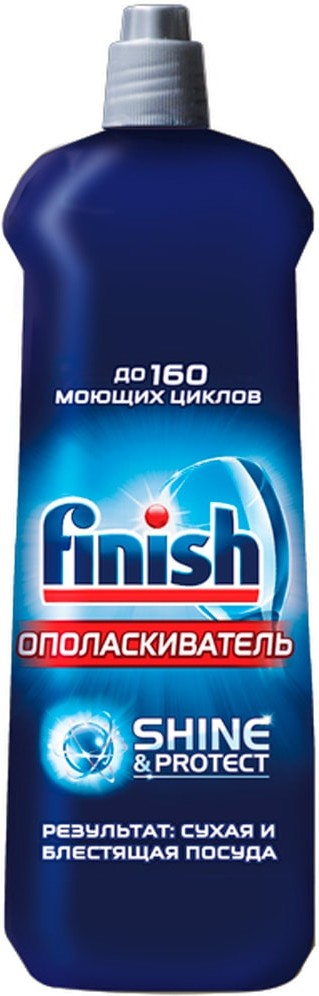 

Ополаскиватель для посудомоечных машин Finish 800мл