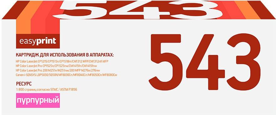

Картридж для принтера и МФУ easyprint LH-543U, LH-543U
