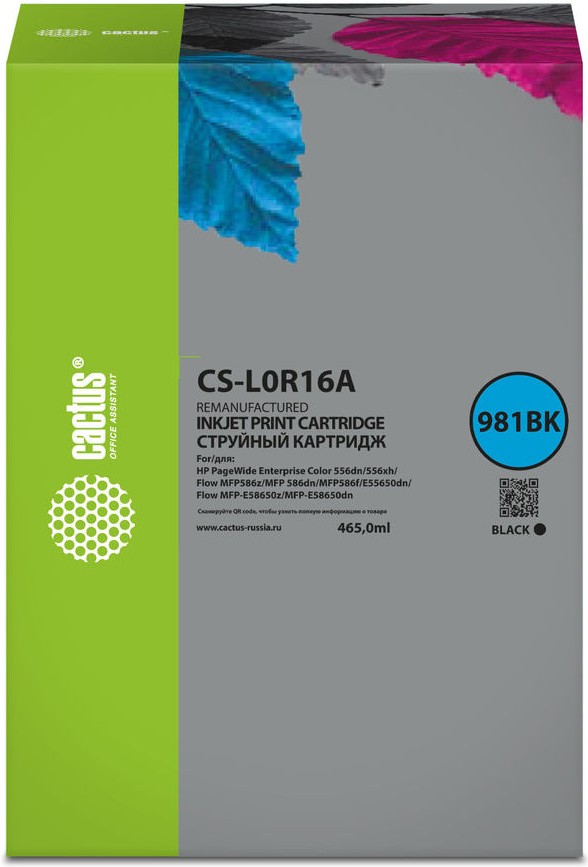

Картридж струйный Cactus 981BK черный (CS-L0R16A)