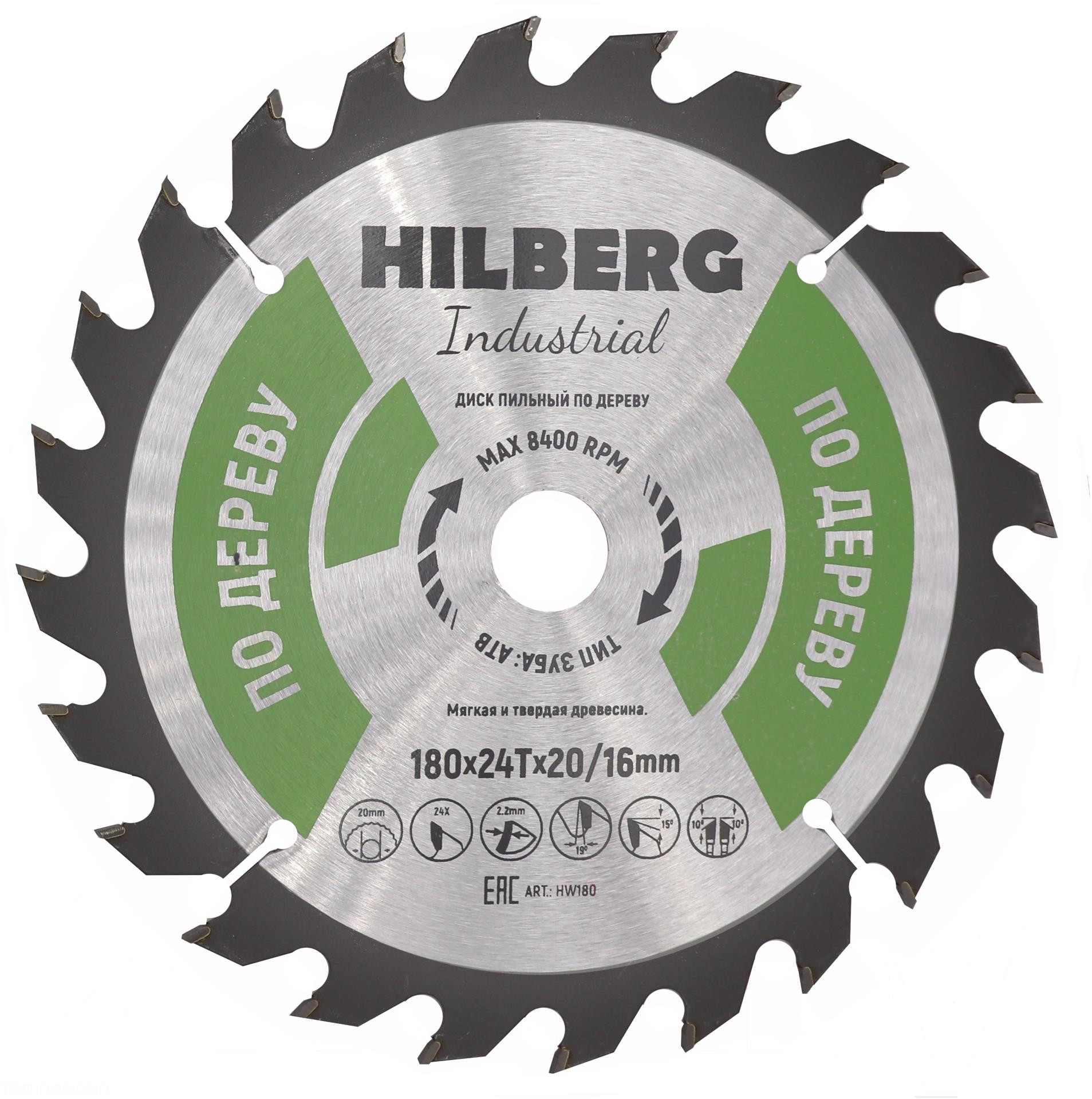 

Диск пильный Hilberg HW180