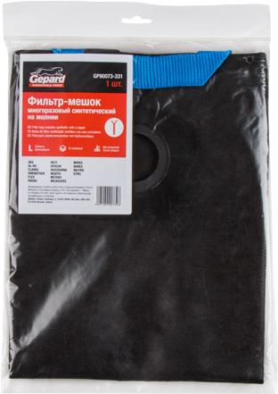 

Мешок для сбора пыли GEPARD GP90073-331