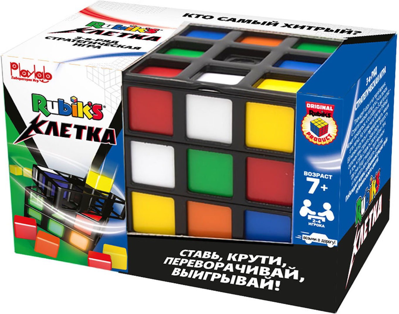 

Головоломка Rubik's Клетка Рубика (КР5076)