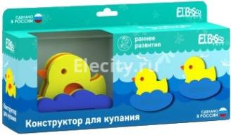 

Игровой набор для ванны El Basco Семейство уточек / 03-003, Для ванны Семейство уточек 03-003