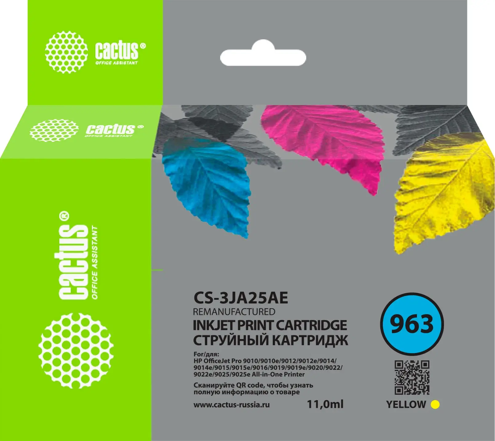 

Картридж струйный Cactus CS-3JA25AE желтый