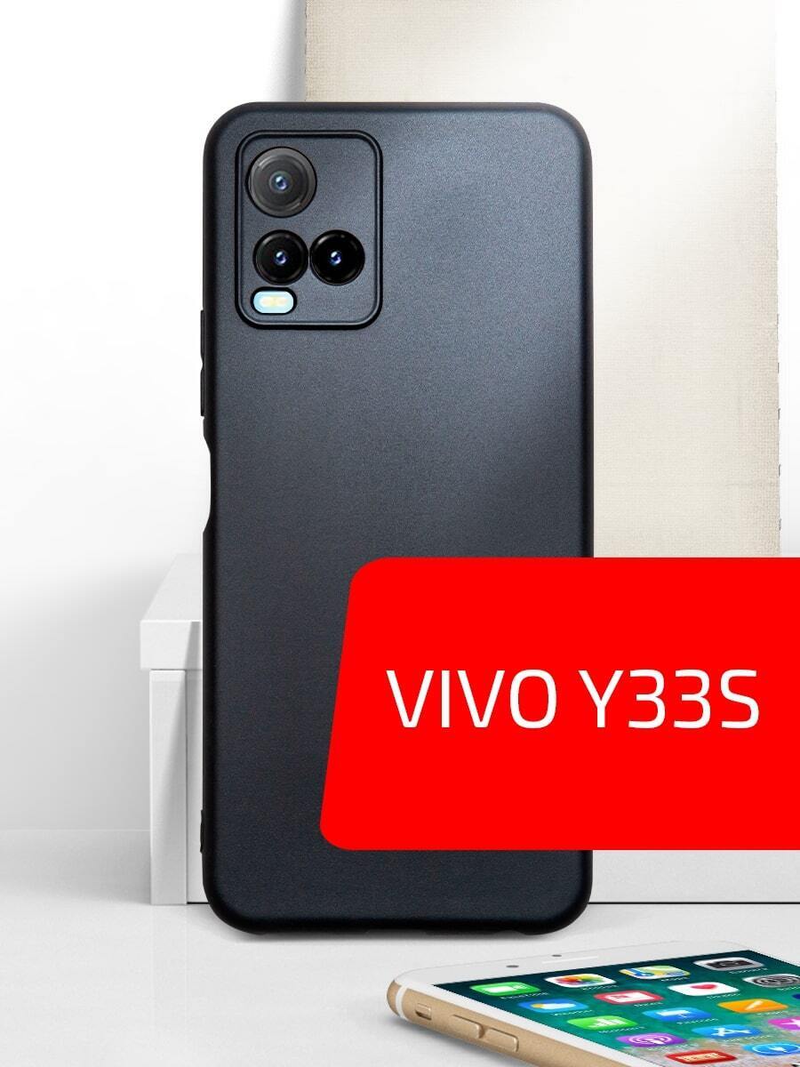 

Чехол для телефона Akami Jam для Vivo Y33s черный (29090)