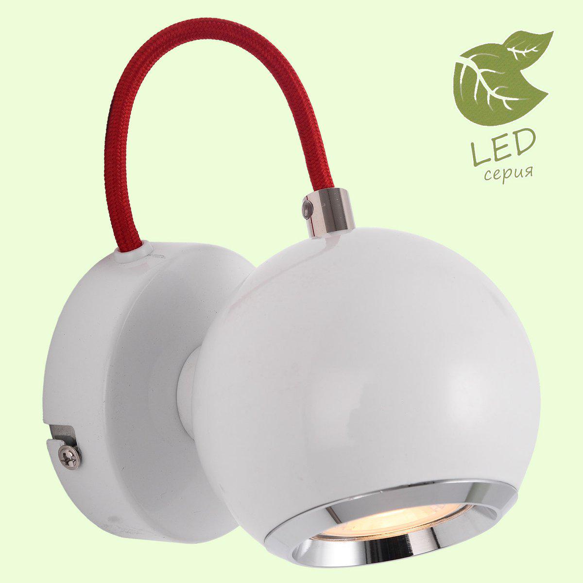 

Спот LOFT GRLSP-9957