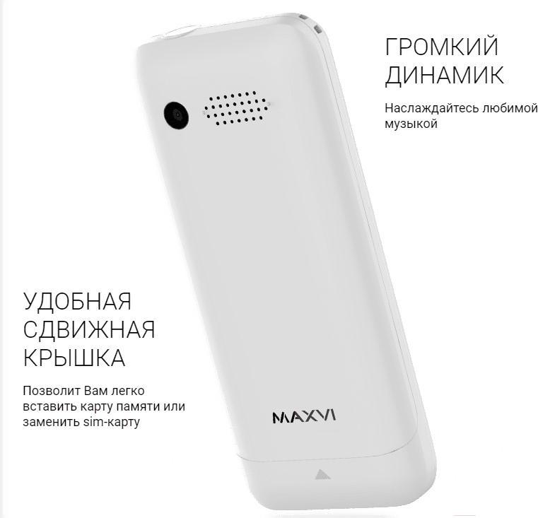 

Мобильный телефон Maxvi P2 Black, P2