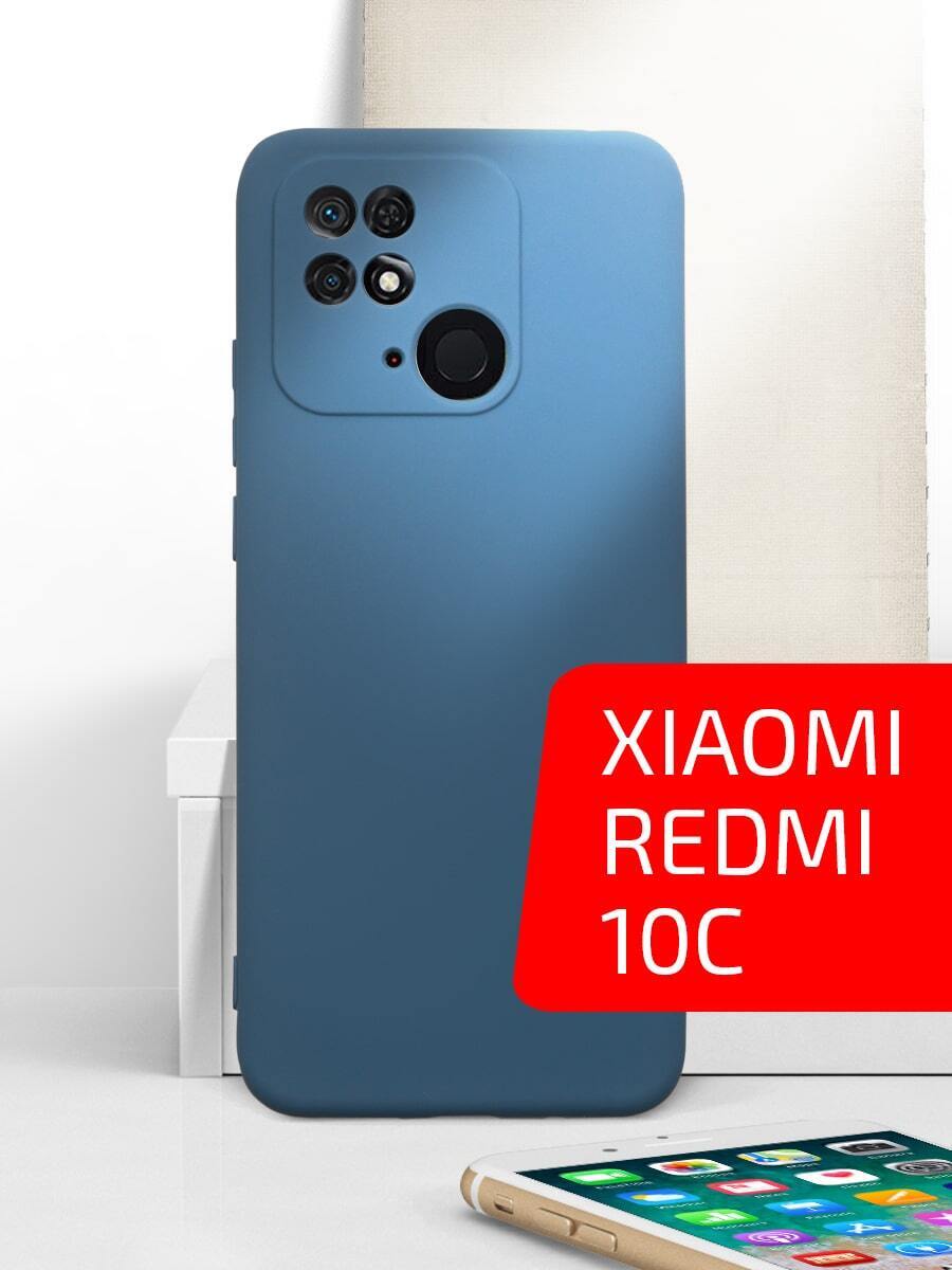 

Чехол для телефона Akami Jam для Xiaomi Redmi 10C синий (29353)