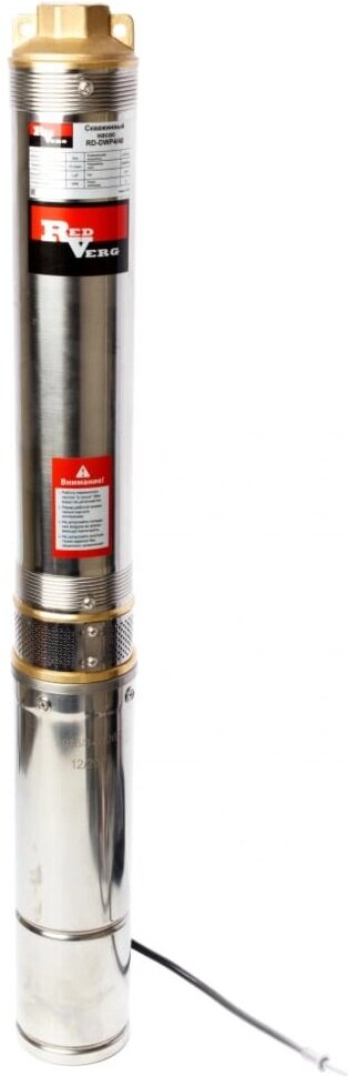 

Скважинный насос RedVerg RD-DWP4/40