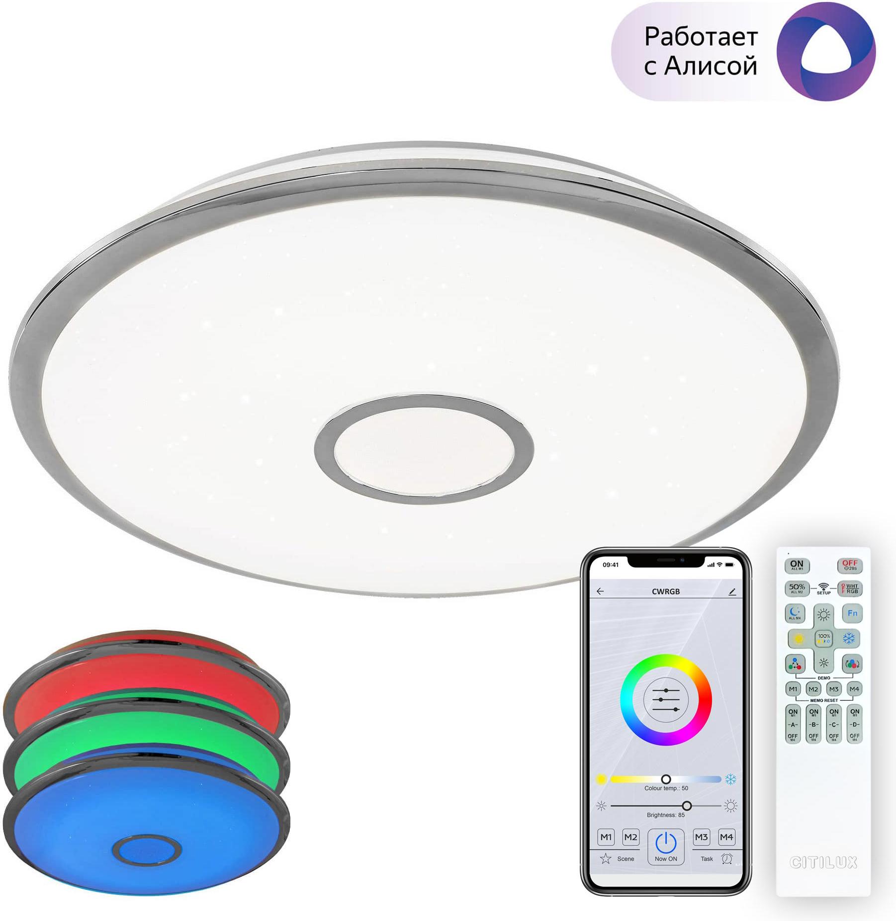

Накладной светильник Citilux CL703A80G